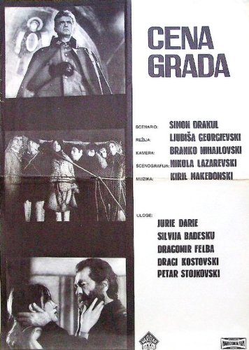 The Price of a Town (1970)