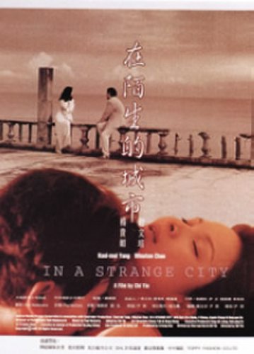 In a Strange City (1996)