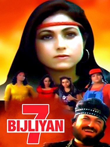 7 Bijliyaan (1988)