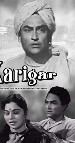 Karigar (1958)