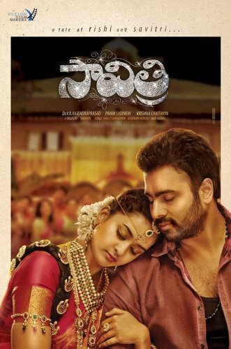 Savitri (2016)