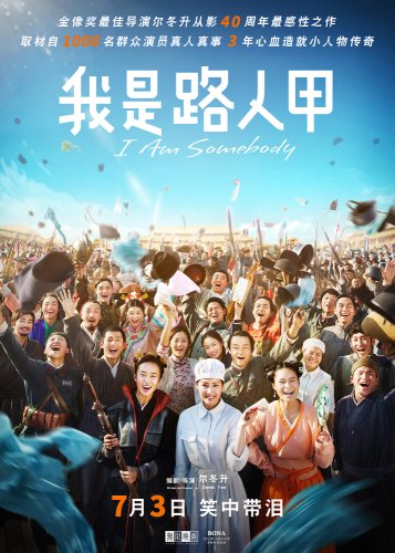 I Am Somebody (2015)