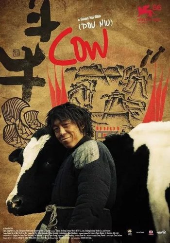 Cow (2009)
