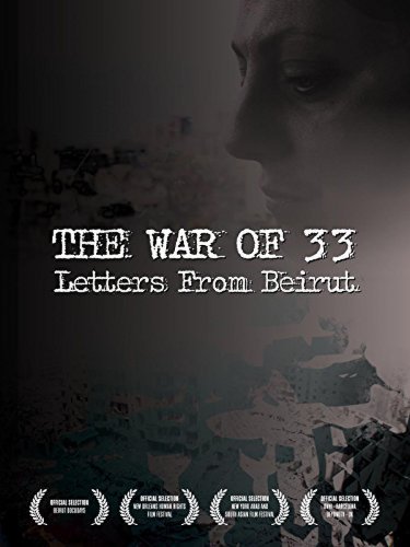 The War of 33 (2007)