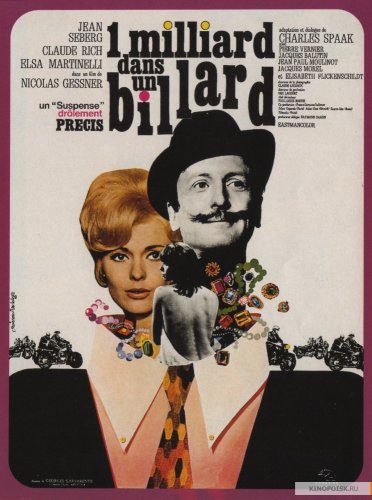 Diamonds Are Brittle (1965)