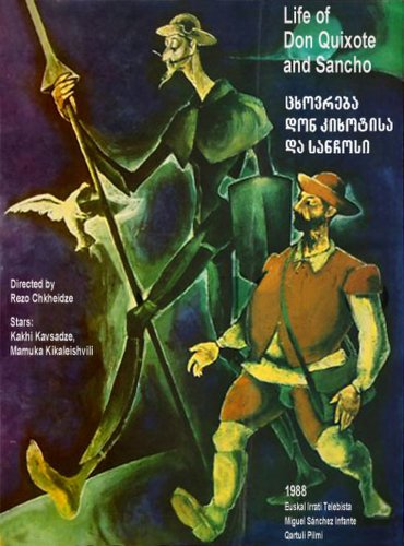 Tskhovreba Don Kikhotisa da Sancho Panchosi (1988)
