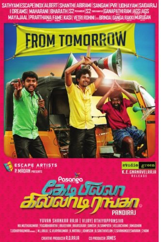Kedi Billa Killadi Ranga (2013)
