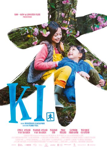 Ki (2015)