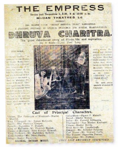 Dhruva Charitra (1921)