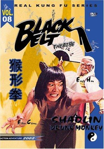 The Shaolin Drunk Monkey (1985)