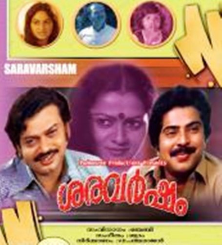 Sara Varsham (1982)