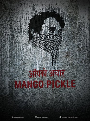 Mango Pickle (2013)