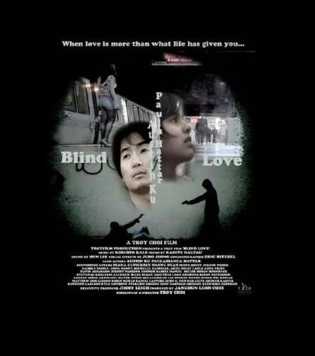Blind Love (2006)