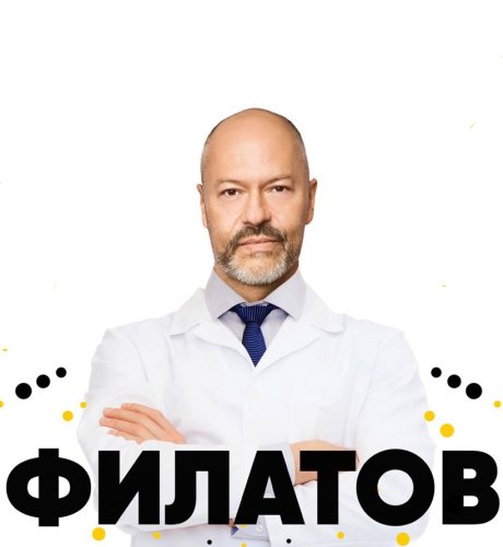 Filatov (2020)