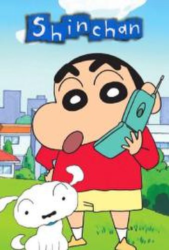 Shin Chan (1992)