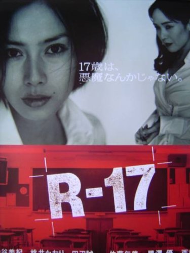 R-17