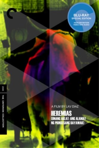 Heremias: Unang aklat - Ang alamat ng prinsesang bayawak (2006)