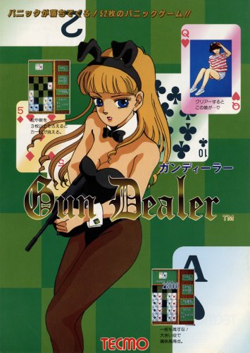 Gun Dealer (1990)