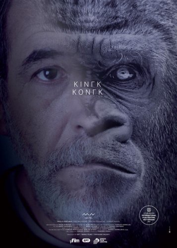 King Kong (2013)