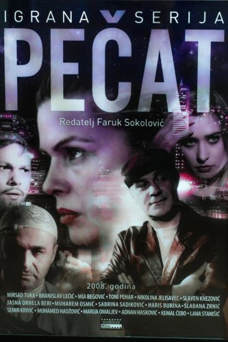 Pecat (2008)