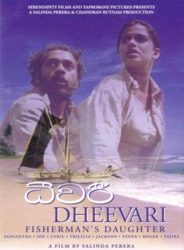 Dheevari: Fisherman's Daughter (2006)
