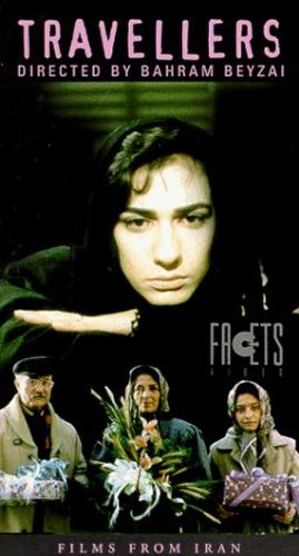 Travellers (1991)