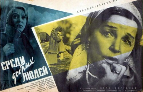 Ukrainian Festival (1962)