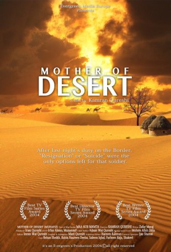 Mother of Desert (2004)