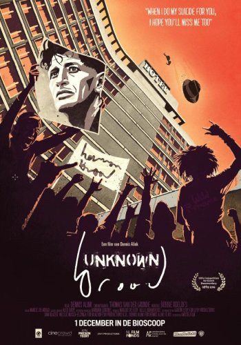 Unknown Brood (2014)