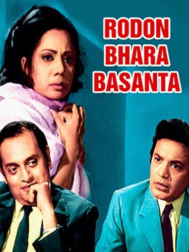 Rodanbhara Basanta (1974)