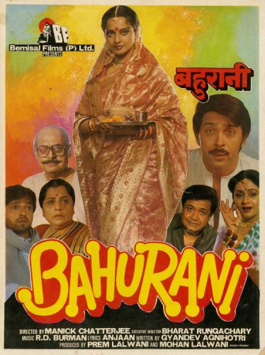 Bahurani (1989)