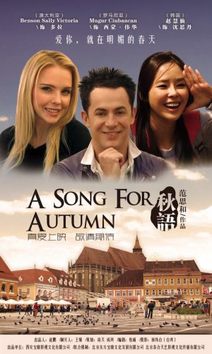 A Song for Autumn
