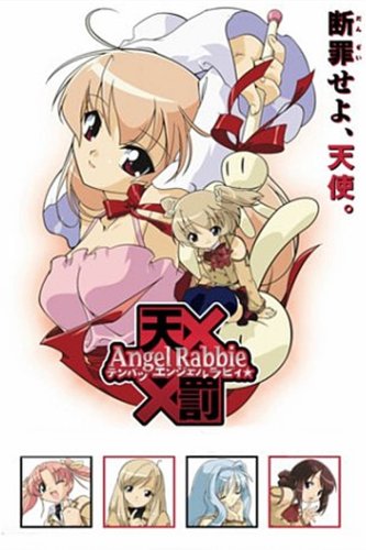 Tenbatsu! Angel Rabbie (2004)