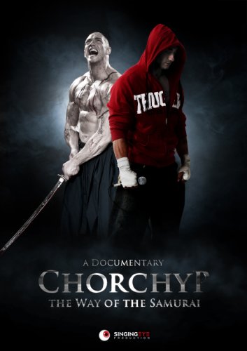 Chorchyp: The Way of the Samurai (2011)