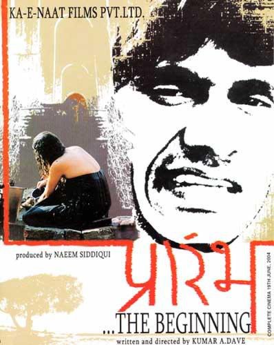 Prarambh (2004)