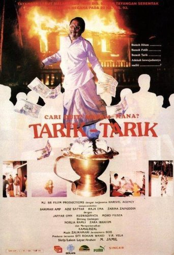 Tarik-Tarik (1993)