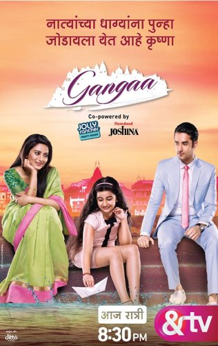 Gangaa