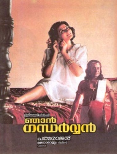 Njan Gandharvan (1991)