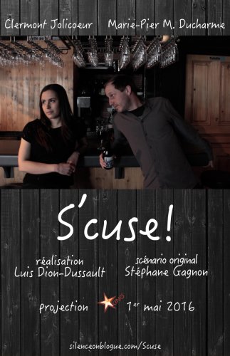 S'cuse! (2016)