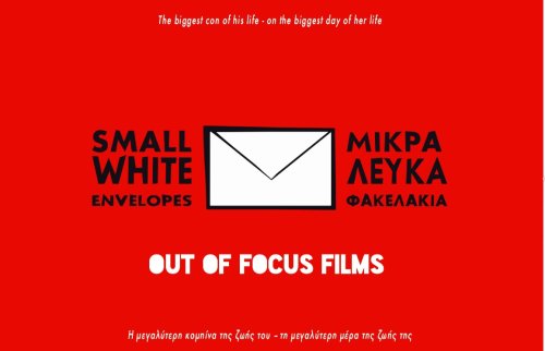 Small White Envelopes (2019)