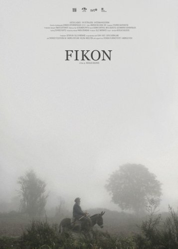Fikon (2015)