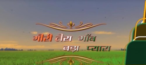 Gori Tera Gaon Bada Pyara (2015)