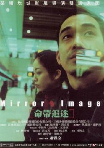 Mirror Image (2001)