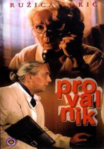 Provalnik (1995)