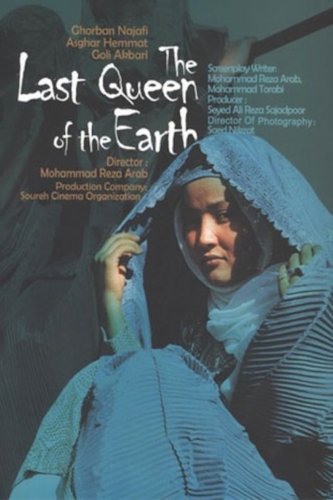 The Last Queen of the Earth (2006)