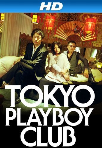 Tokyo Playboy Club (2011)