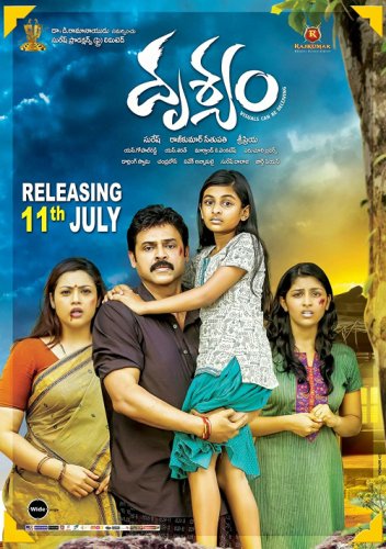 Drushyam (2014)