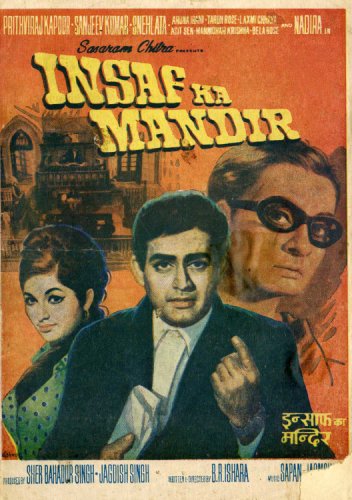 Insaaf Ka Mandir (1969)