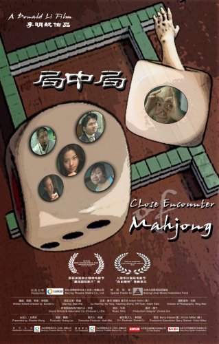 Close Encounter of Mahjong