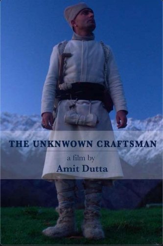 The Unknown Craftsman (2017)
